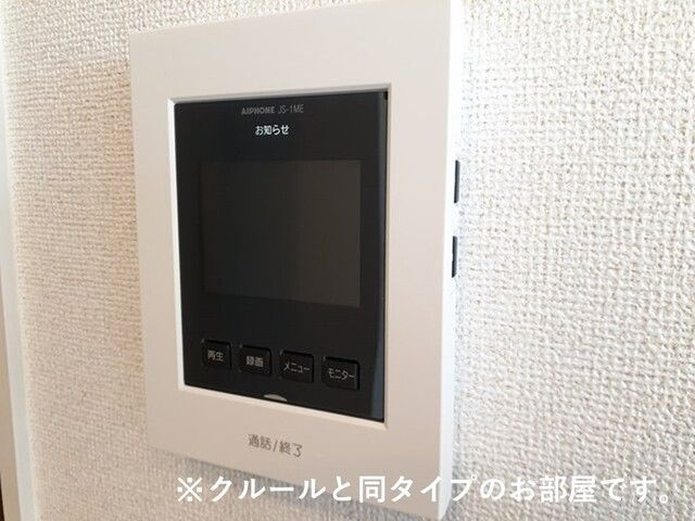 サルス・ノヴァⅠのセキュリティ