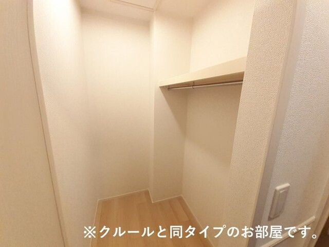 サルス・ノヴァⅠの収納