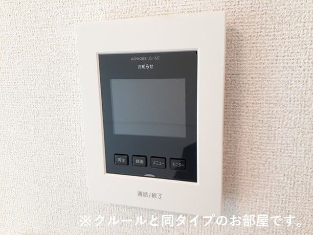 サルス・ノヴァⅠのセキュリティ