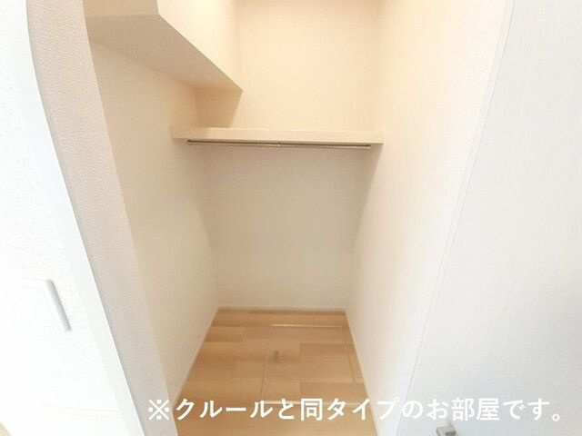 サルス・ノヴァⅠの収納
