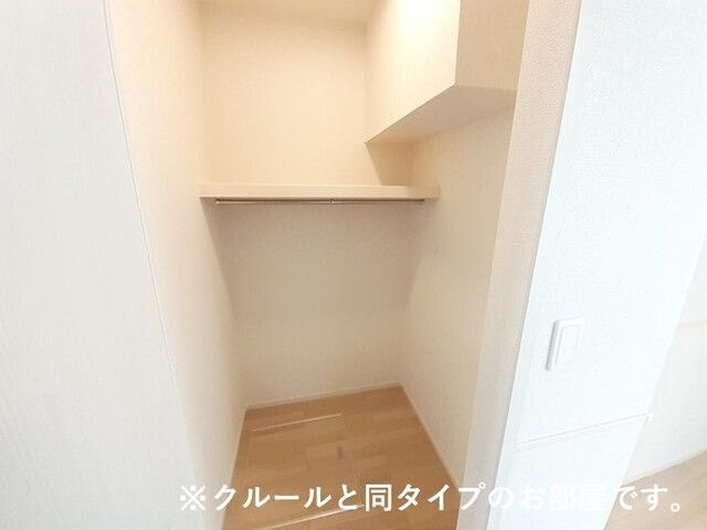 サルス・ノヴァⅠの収納