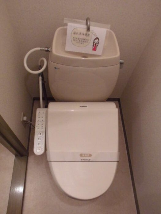 セジュール川間　Ｂのトイレ