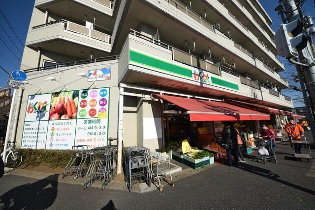 私のわくわくスーパー…まで997m