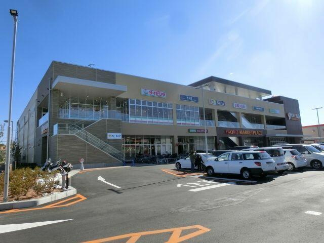 ヤオコーまで1557m