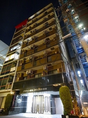 グリフィン横浜反町公園参番館の外観