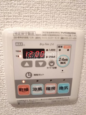 プレジール入谷の設備|浴室乾燥機
