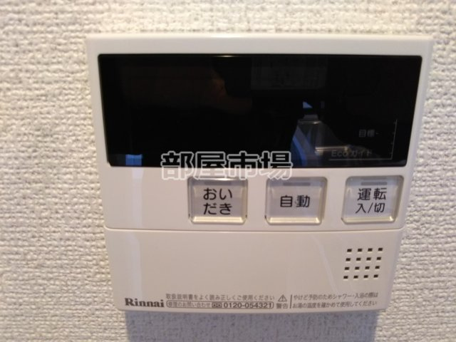 プレジール入谷の設備|給湯パネル