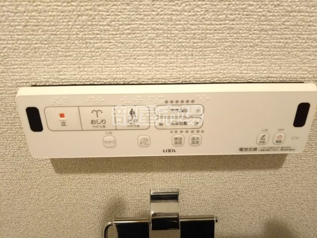 プレジール入谷のその他|温水洗浄便座