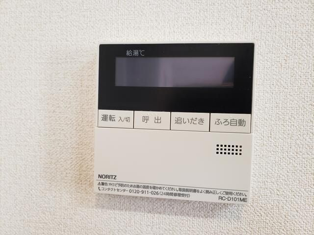 アゼリアの設備