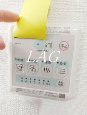 【設備】 | D porta viola | 浴室乾燥です。