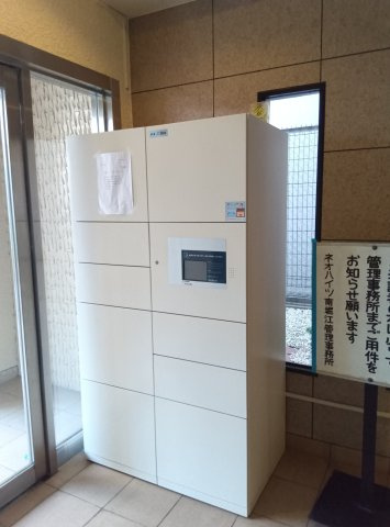 ネオハイツ南堀江のその他共用部分|宅配ボックス