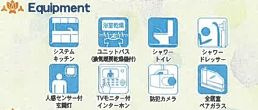 秦野市平沢第20　新築一戸建て　1号棟の設備|設備仕様