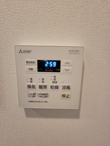 【その他】