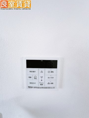 【その他】 | ジーメゾン中川コンフィエ | ※同仕様画像
