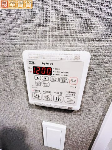 【その他】 | メイクス鶴舞Ⅱ
