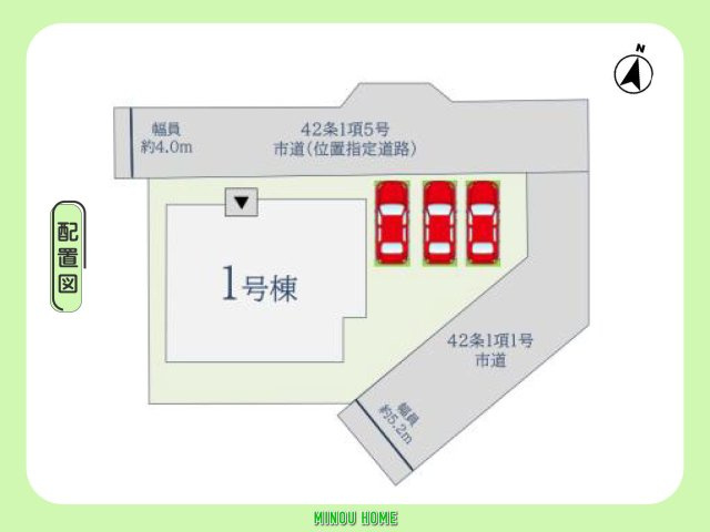 佐賀市今宿町-1期の区画図|■■1号棟／配置図■■