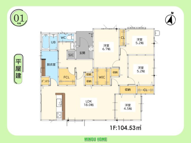 佐賀市今宿町-1期の間取り|■■1号棟／間取図■■