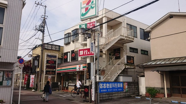 ストーンリバーハイムBのその他|セブンイレブン小田原栢山店