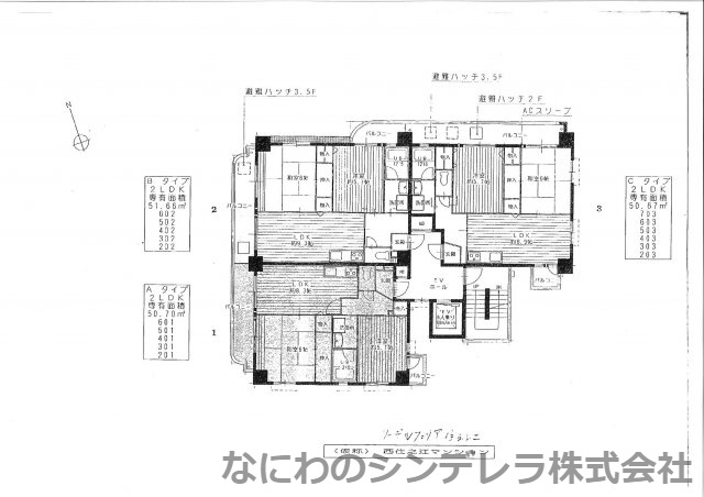 リーデルフェリア住之江