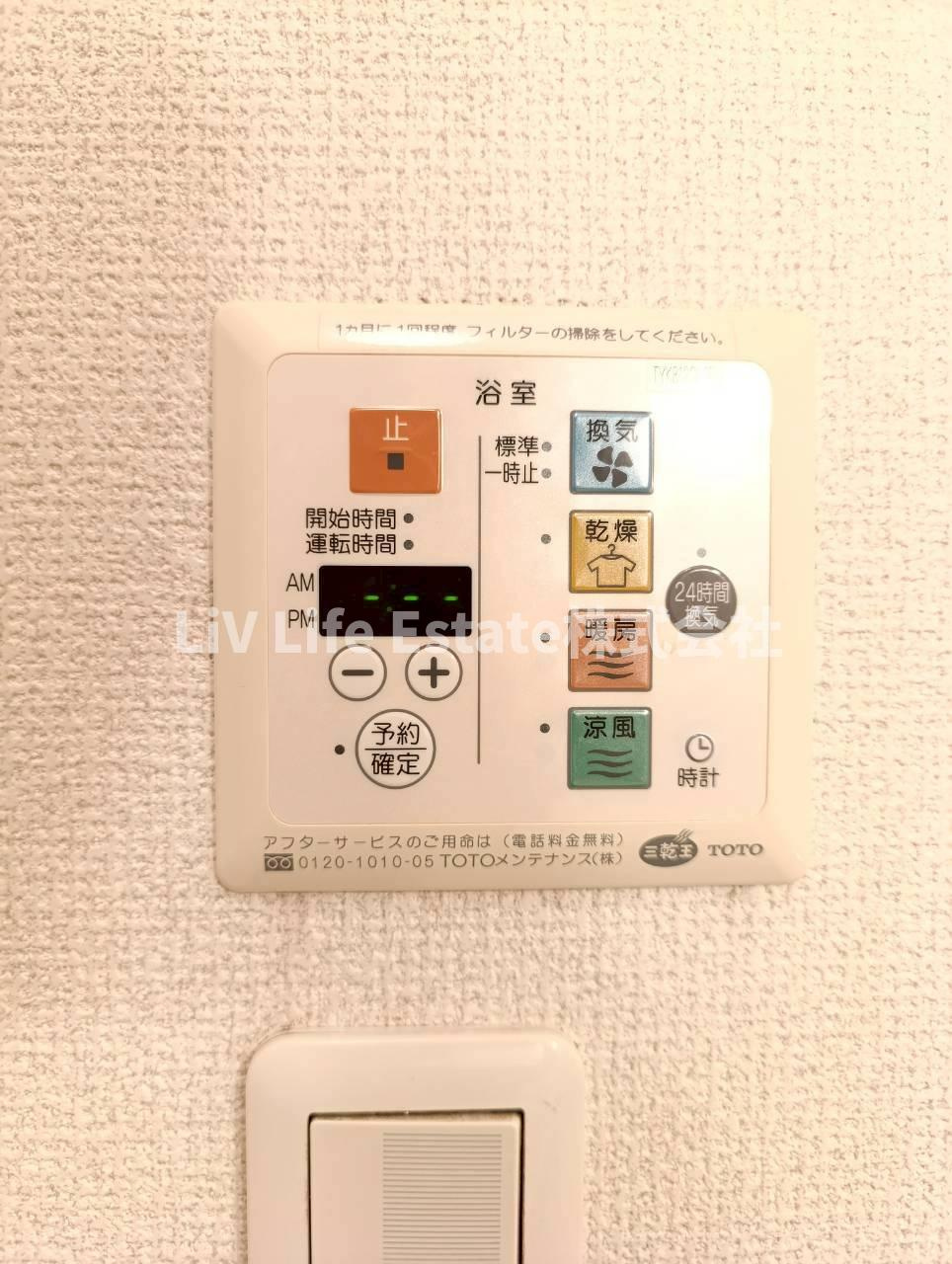 グリーンフィールドの設備