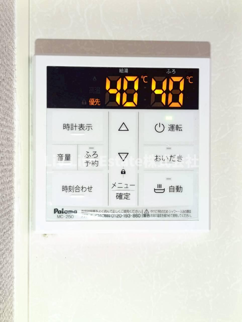 グリーンフィールドの設備