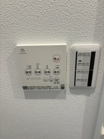 ファミーユ御影いずみのその他|衣類乾燥・暖房・換気・涼風が揃う高機能浴室暖房乾燥機を完備。雨の日の洗濯物干しに大活躍するだけでなく、冬場のヒートショック対策や入浴後のカビ抑制にも効果的で、毎日の家事とお掃除をラクにする設備です。