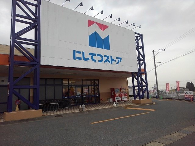 カーサ・エテルノの周辺|西鉄ストア北茂安店まで1700m
