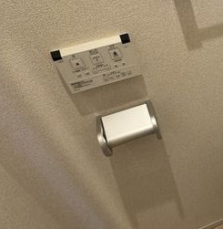 ヒル護国寺の設備|温水洗浄便座