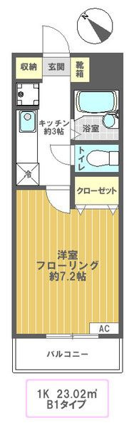 プロスペラルの間取り