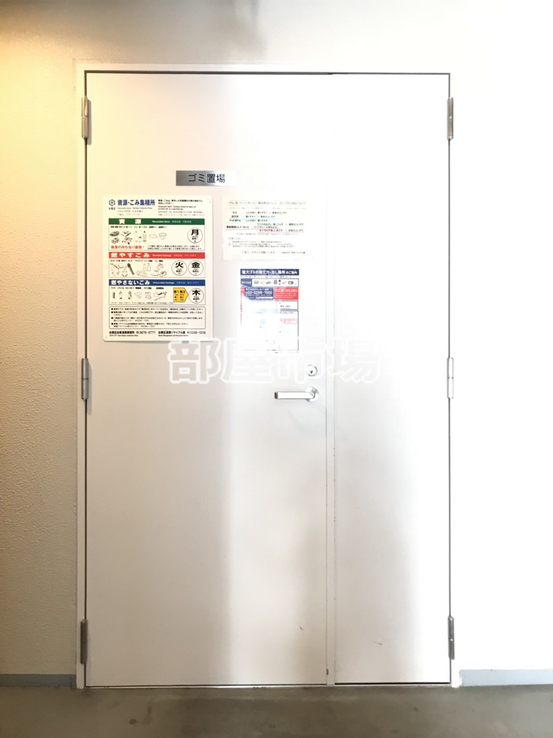 台東区浅草６丁目の賃貸マンションのその他共用部分|ゴミ置き場