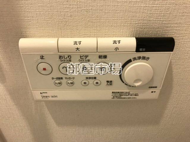 台東区浅草６丁目の賃貸マンションの設備|温水洗浄便座