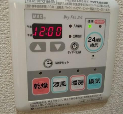 Casa Lirioのその他|浴室乾燥機