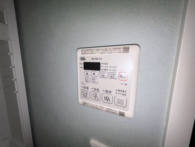 リシェス名古屋山王ウエスト｜名古屋市の賃貸ならMy賃貸の設備|リシェス名古屋山王ウエスト