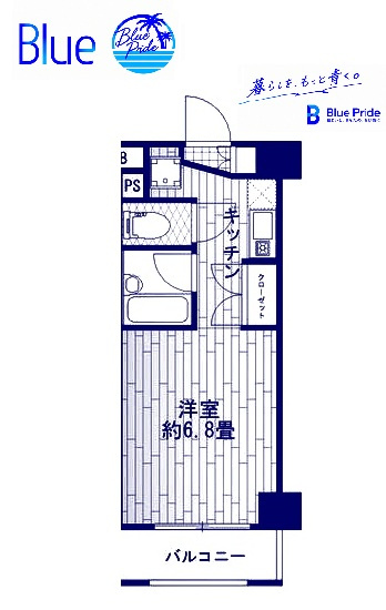 【間取り】 | エクセラ大船