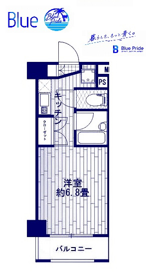【間取り】 | エクセラ大船