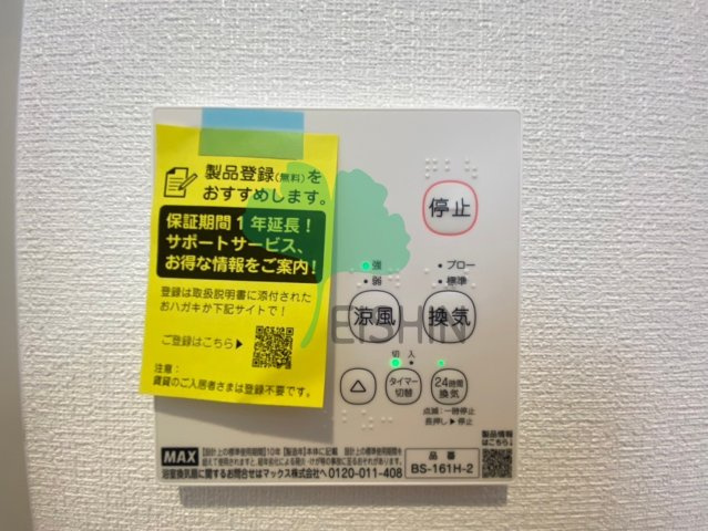 SunMark高宮南(サンマーク高宮南)