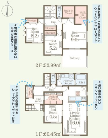 ひたちなか市中根9期　新築戸建　2号棟の間取り|実際の空間の広さや陽当たり、風通しなどは現地でご確認できます♪