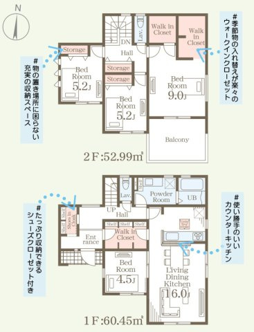 ひたちなか市中根9期　新築戸建　4号棟の間取り|実際の空間の広さや陽当たり、風通しなどは現地でご確認できます♪