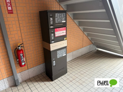 【その他】 | モスティサークⅠ