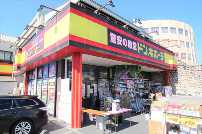 ドン・キホーテ 君津店まで1500ｍ
