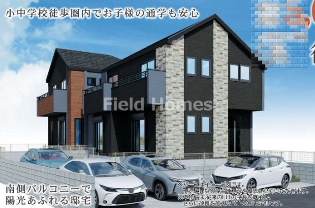 藤沢市長後新築戸建て　4期2号棟