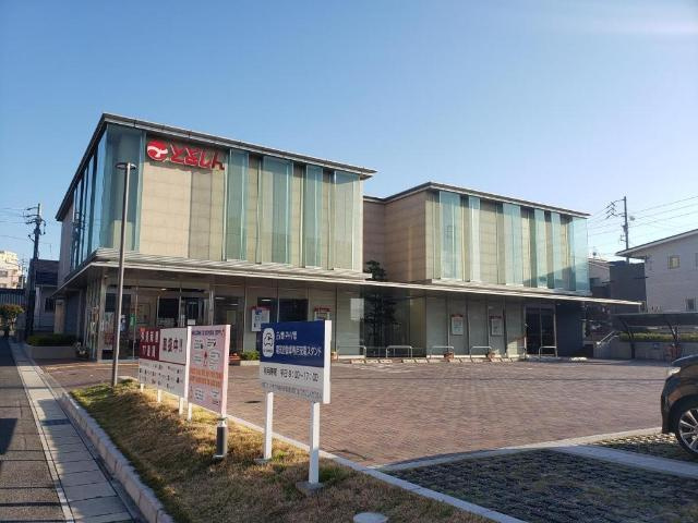 ルーエンハイムＭＫの周辺|豊田信用金庫土橋支店まで997ｍ