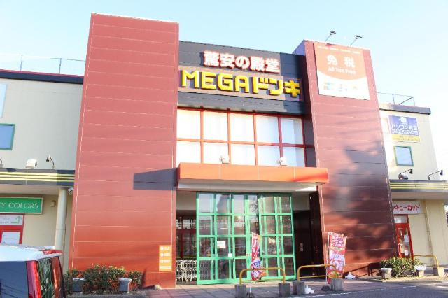 ルーエンハイムＭＫの周辺|MEGAドン・キホーテUNY豊田元町店まで1,430ｍ