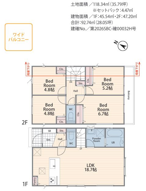 海老名市国分北3丁目新築戸建て　2期№2の間取り|間取図「海老名市国分北3丁目新築戸建て　№2」