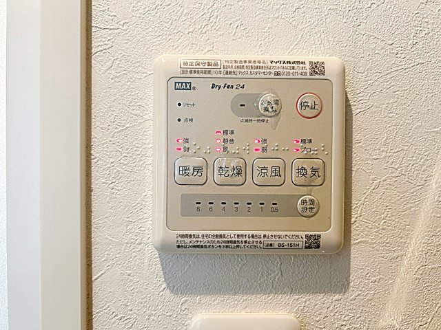 ＶＡＮＣＯＵＶＥＲ１１０８覚王山の設備