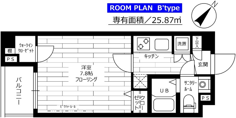 ステージファースト田園調布アジールコートの間取り