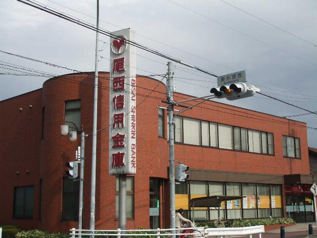 シャンビラージュⅡの周辺|尾西信用金庫一宮東支店まで650ｍ