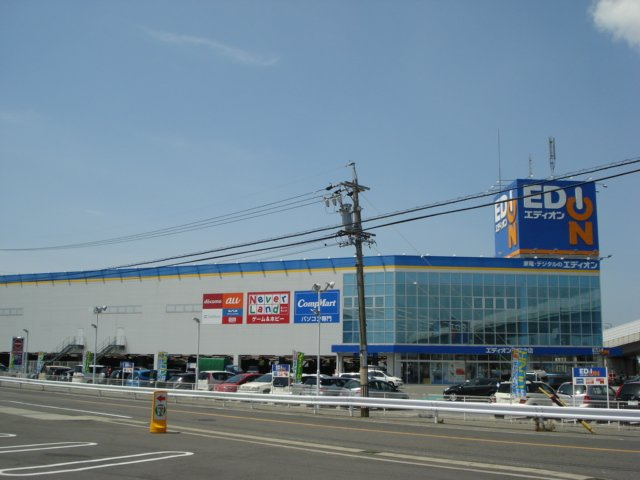 シャンビラージュⅡの周辺|エディオン一宮本店まで1,300ｍ