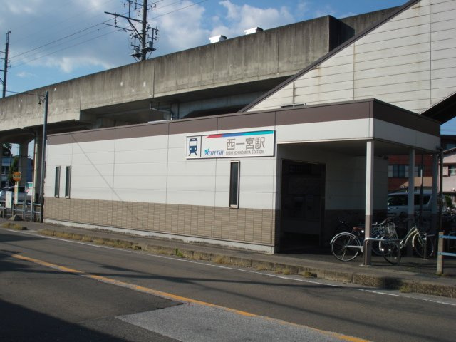 メゾンドフジ１１７の周辺|西一宮駅(名鉄　尾西線)まで2,117ｍ
