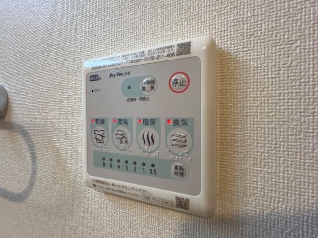 桜テラスのその他|浴室乾燥機